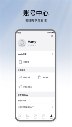 ܼҵٷ°汾20254.66.0ͼ0