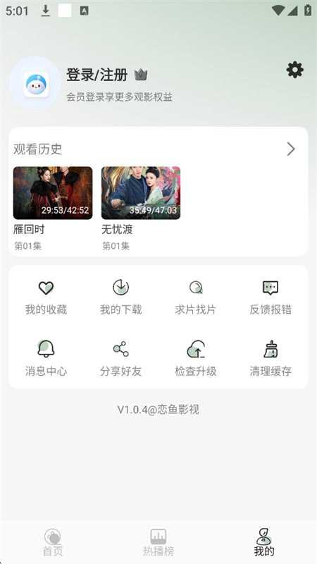 Ӱappٷֻv1.0.4 ׿ͼ2