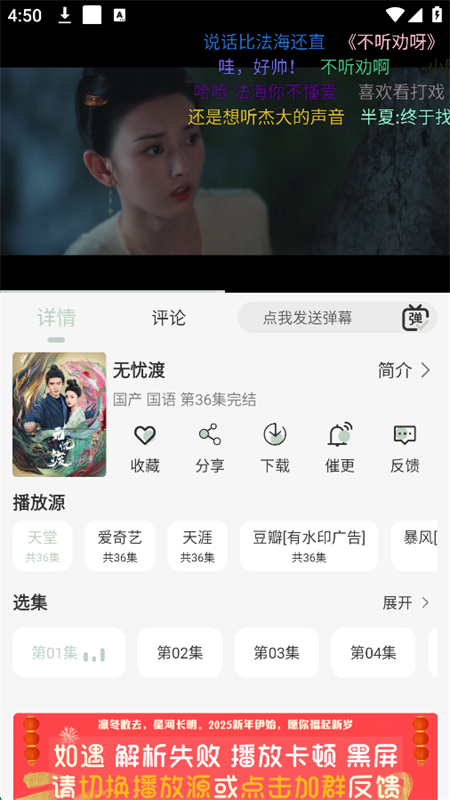 Ӱappٷֻv1.0.4 ׿ͼ4
