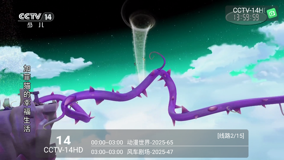 tvӰ°1.0.0ʽͼ1