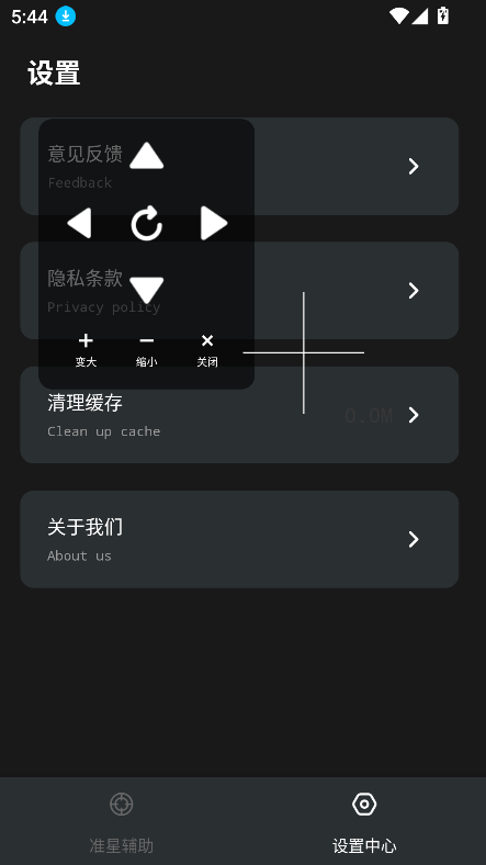 ׼+ذװ2025°v1.0.1 ׿ͼ1