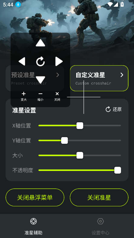 ׼+ذװ2025°v1.0.1 ׿ͼ3
