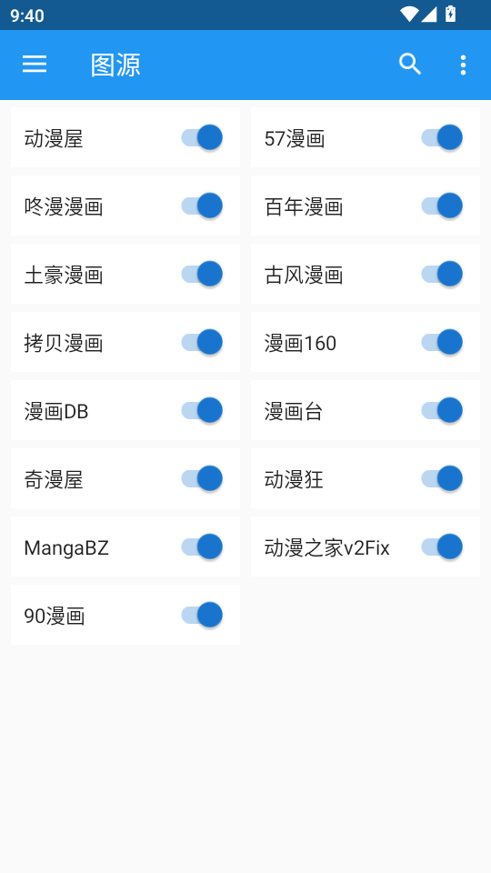 Mangaͻv1.0.7׿ͼ2