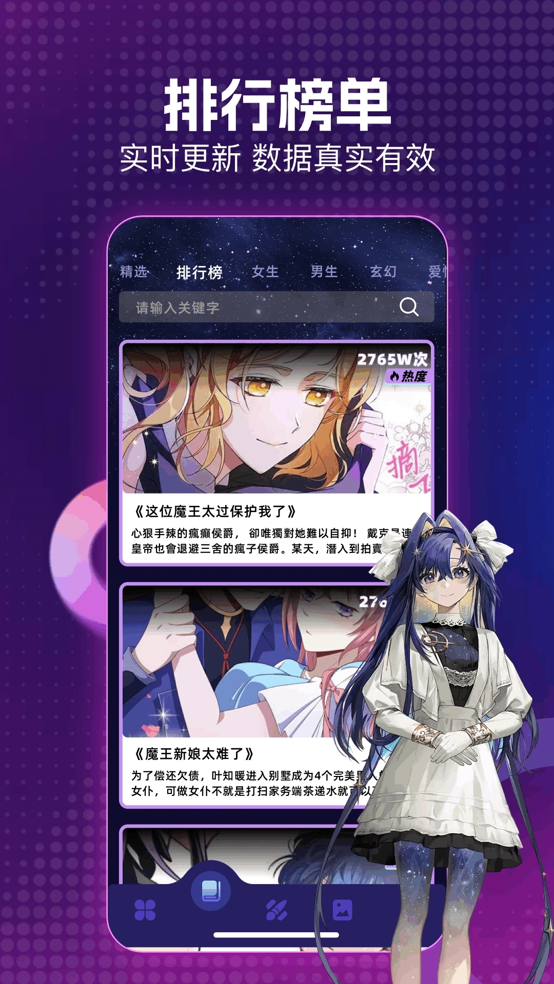 ageappٷv1.1׿ͼ0