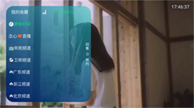 ֱtvذװ°20251.4.0ͼ1