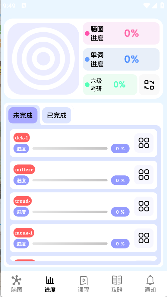 뵥app°汾v1.0.4ֻͼ0