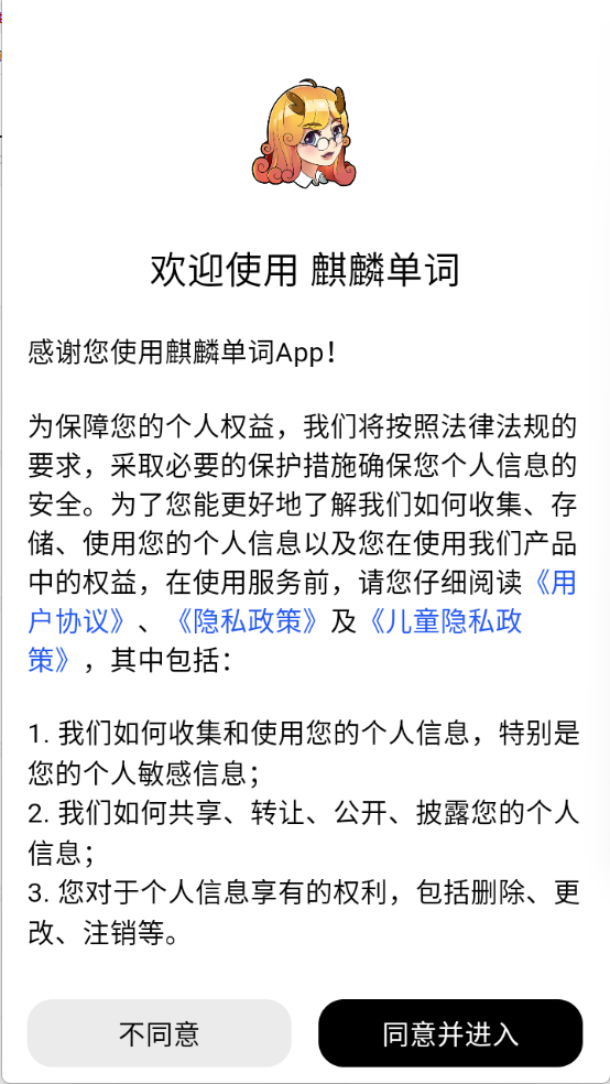 뵥app°汾v1.0.4ֻͼ2