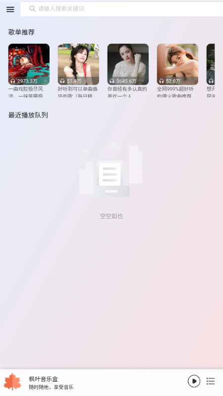 Ҷֺapp׿v1.0.1.250430ٷͼ2