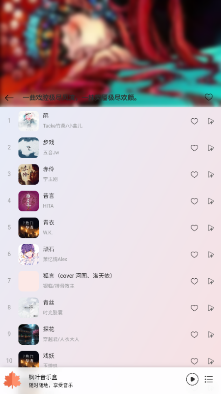 Ҷֺapp׿v1.0.1.250430ٷͼ0