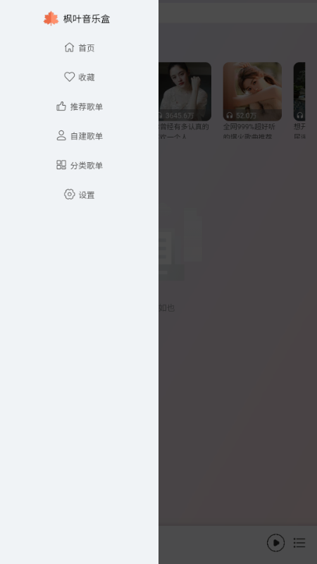 Ҷֺapp׿v1.0.1.250430ٷͼ3