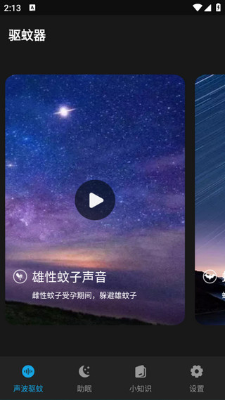 appذװ°汾1.0.1ͼ1