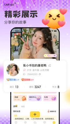 Ȥappٷ°1.0.1ֻͼ1