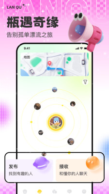 Ȥappٷ°1.0.1ֻͼ2