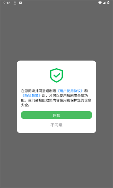 ̾appѼٰv1.0.0׿ͼ1