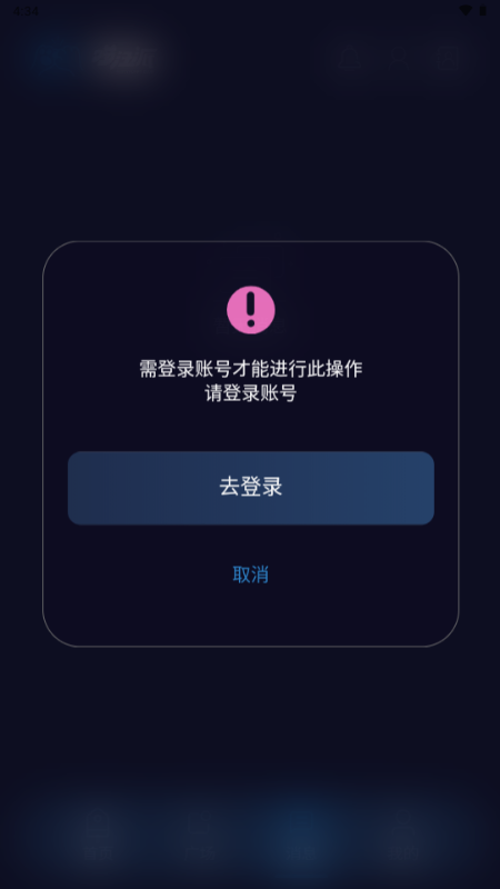 Ͼ籾ɱappֻ0.0.3׿ͼ3