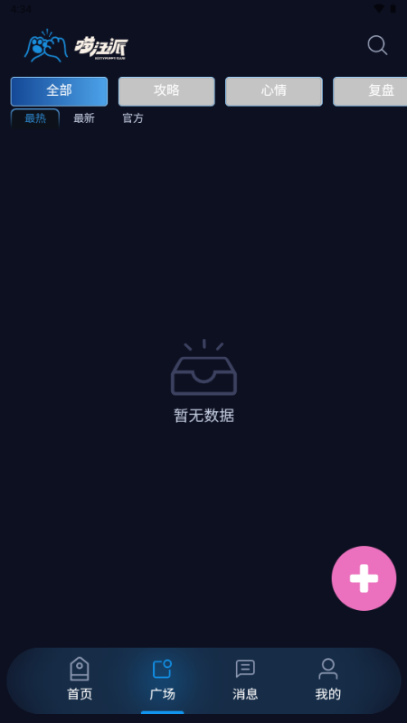 Ͼ籾ɱappֻ0.0.3׿ͼ1