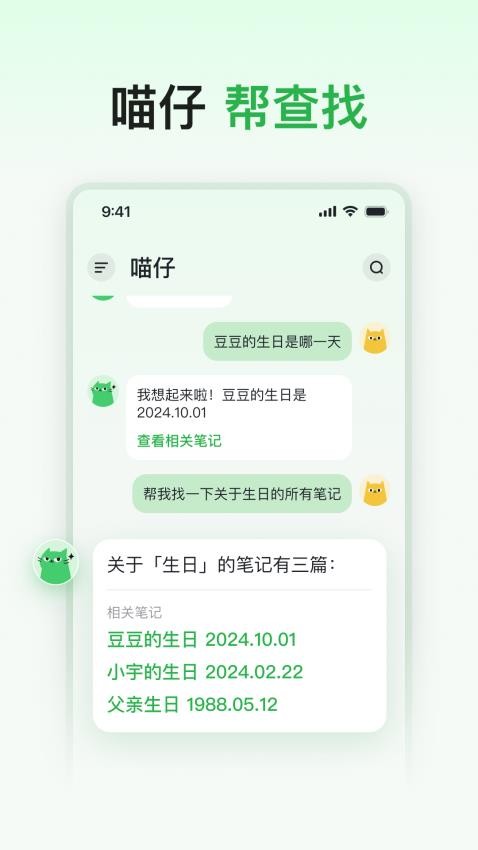 ǶAIʼѰv1.0.0.592°ͼ1
