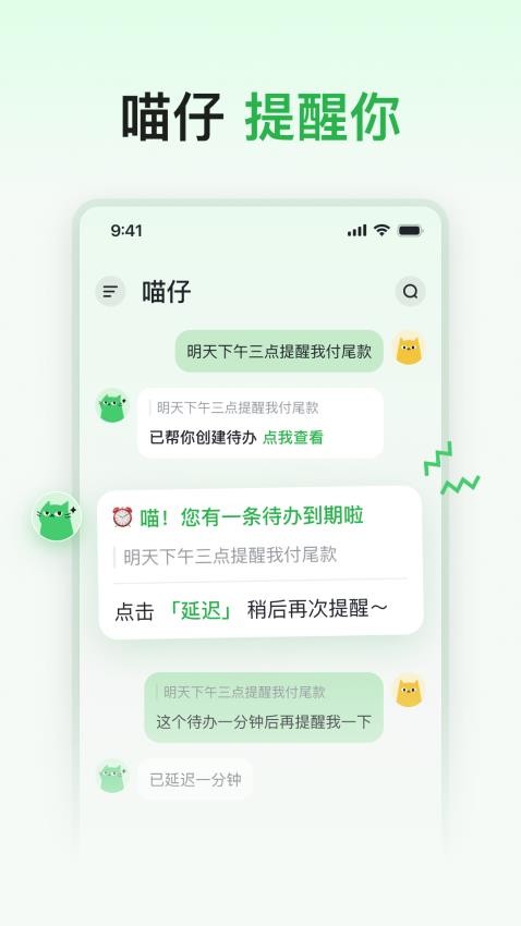 ǶAIʼѰv1.0.0.592°ͼ0