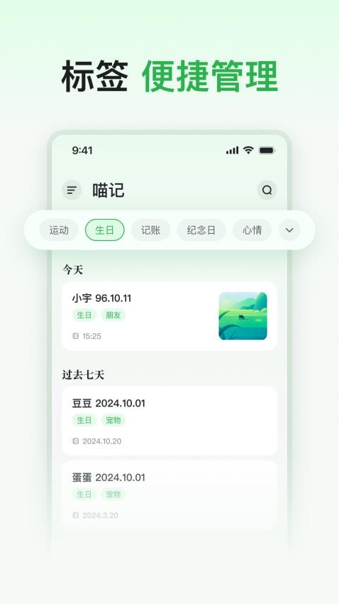ǶAIʼѰv1.0.0.592°ͼ2