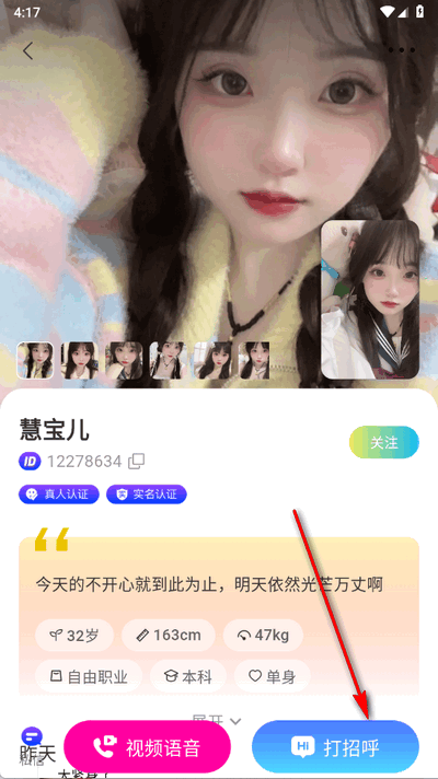Եappֻ°1.0.0ٷͼ2