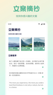 Ķapp׿v1.1ٷͼ1