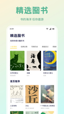 Ķapp׿v1.1ٷͼ3