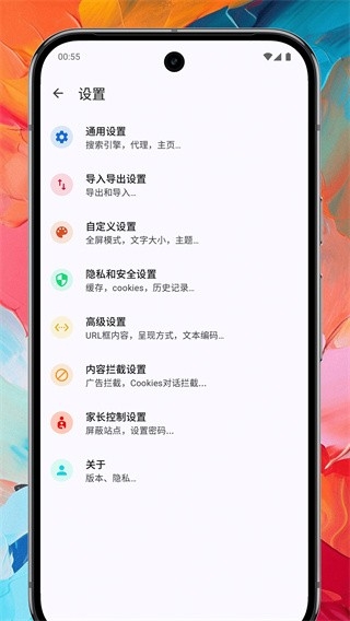 Max׿v1.0.1°ͼ3