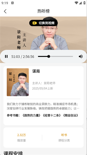 appعٷ׿1.0.2ͼ3