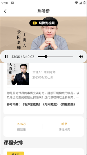 appعٷ׿1.0.2ͼ0
