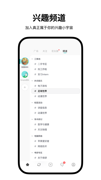 Simpleapp°v1.3.4׿ͼ0