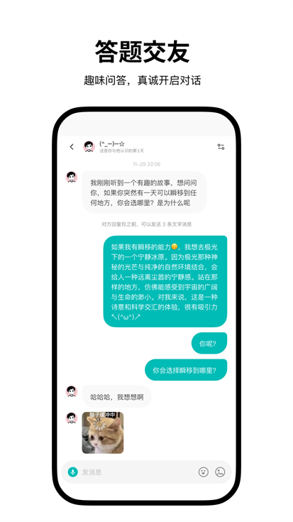 Simpleapp°v1.3.4׿ͼ3