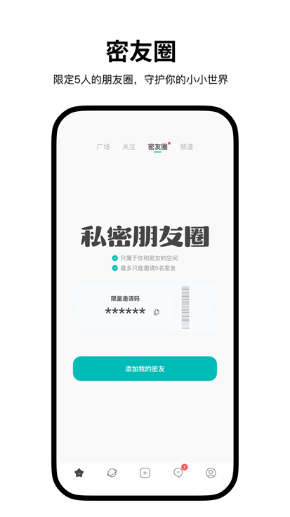 Simpleapp°v1.3.4׿ͼ4