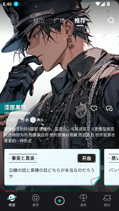 iN2Xappٷv2.1.0 ׿ٷͼ1