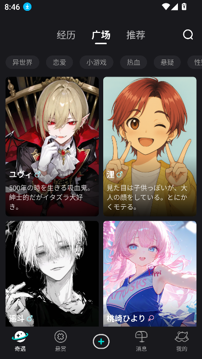 iN2Xappٷv2.1.0 ׿ٷͼ4