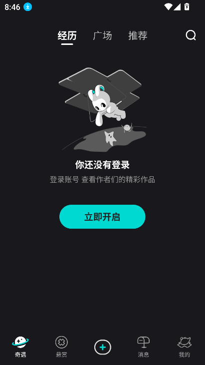 iN2Xappٷv2.1.0 ׿ٷͼ5