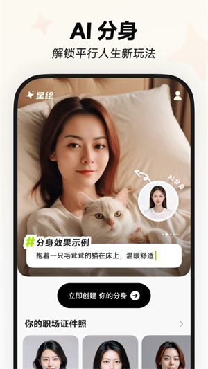 ǻaiѰappv1.0.7°ͼ3