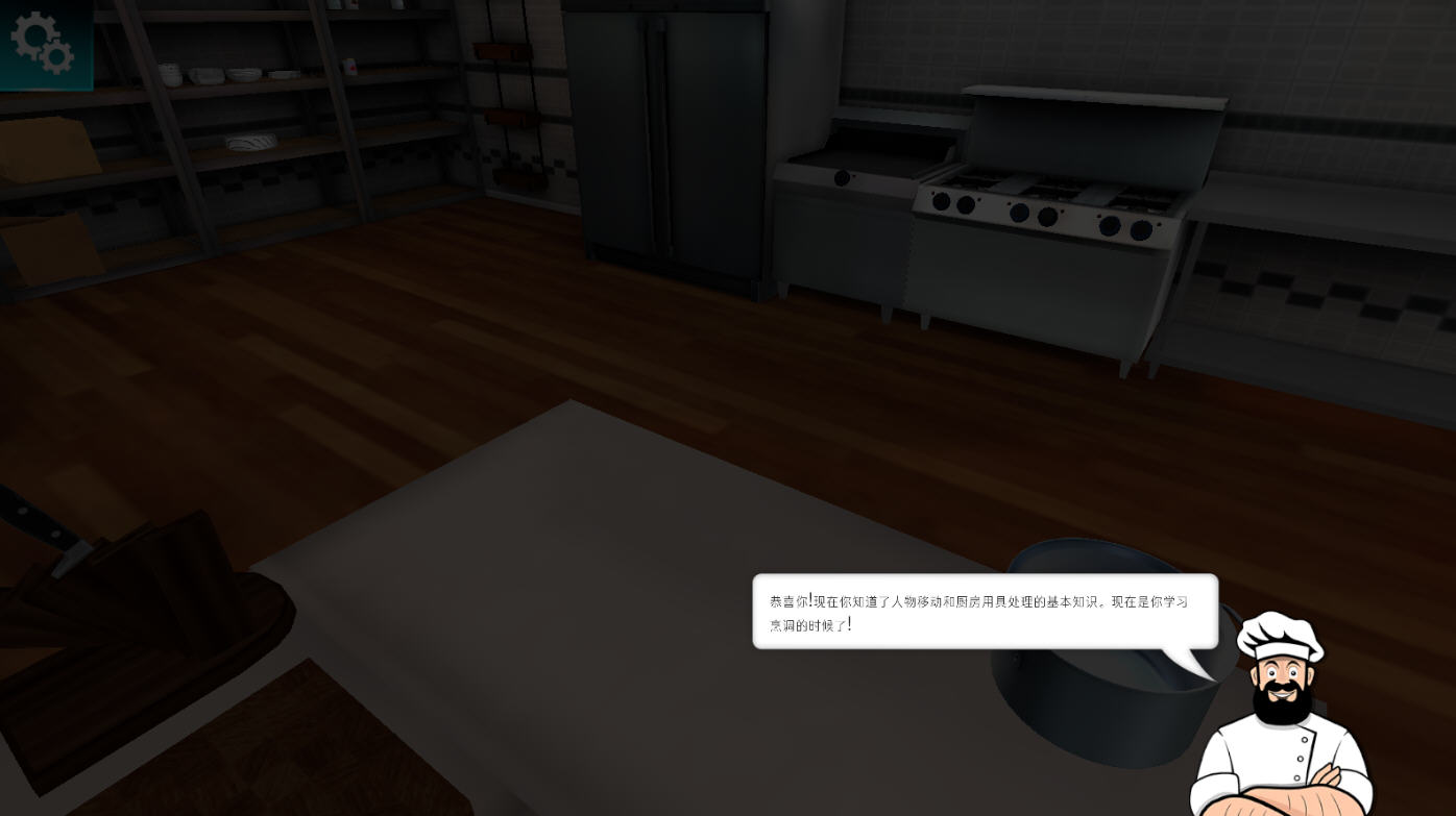 CooKing Simulatorİ°v1.67׿ͼ2