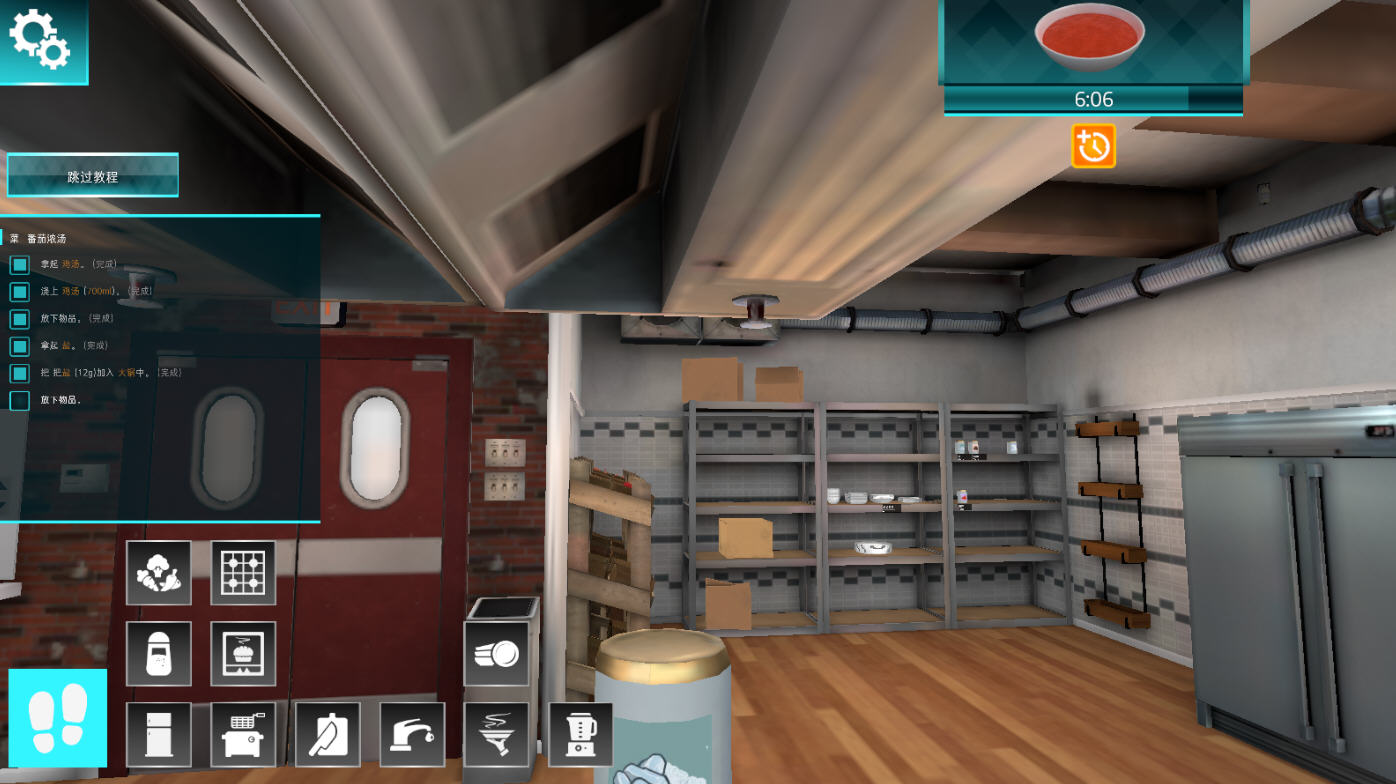 CooKing Simulatorİ°v1.67׿ͼ5