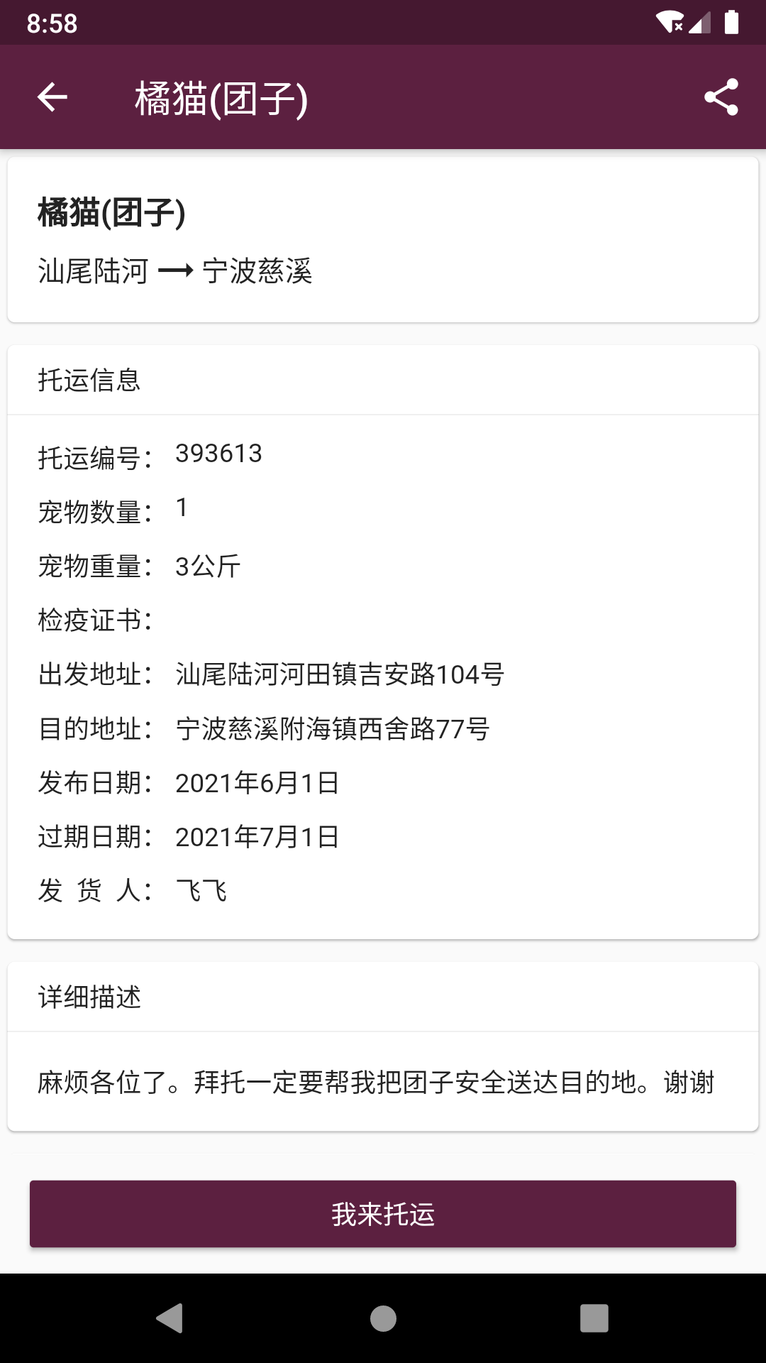 appٷ2.5.4ͼ0