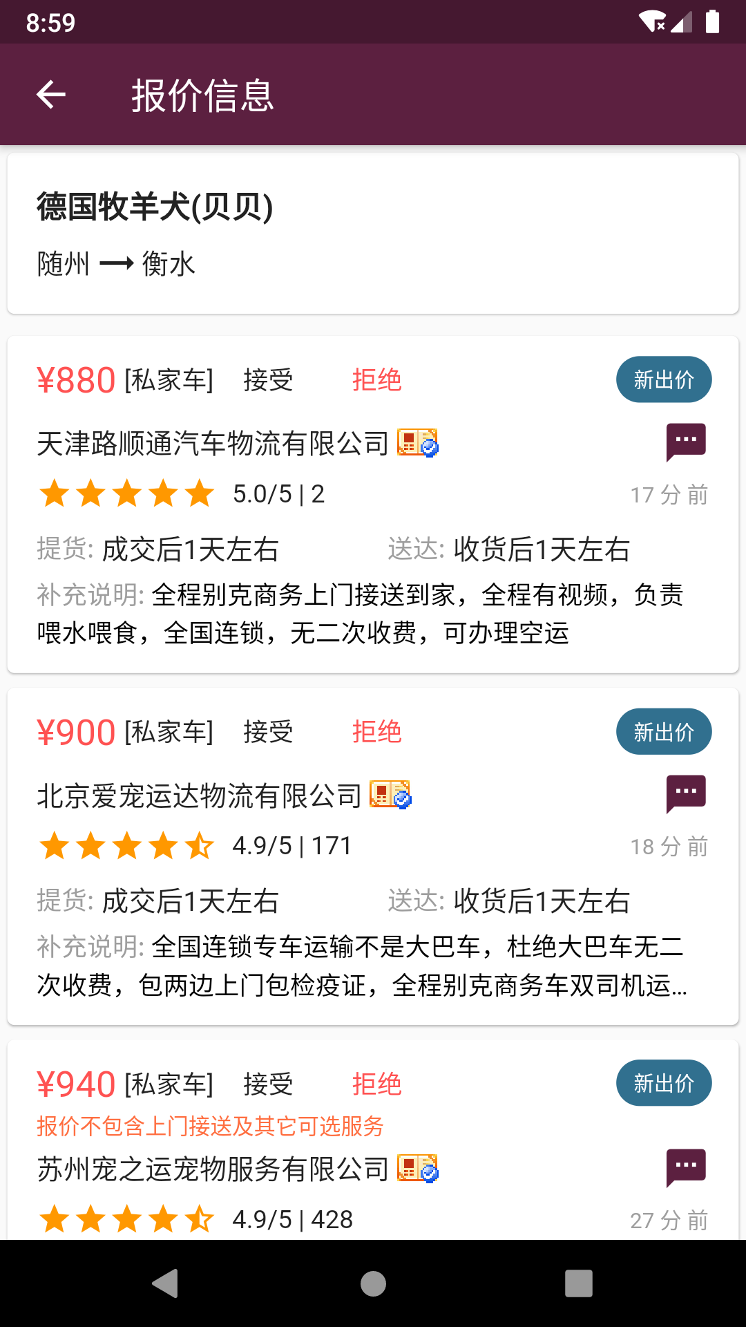 appٷ2.5.4ͼ1