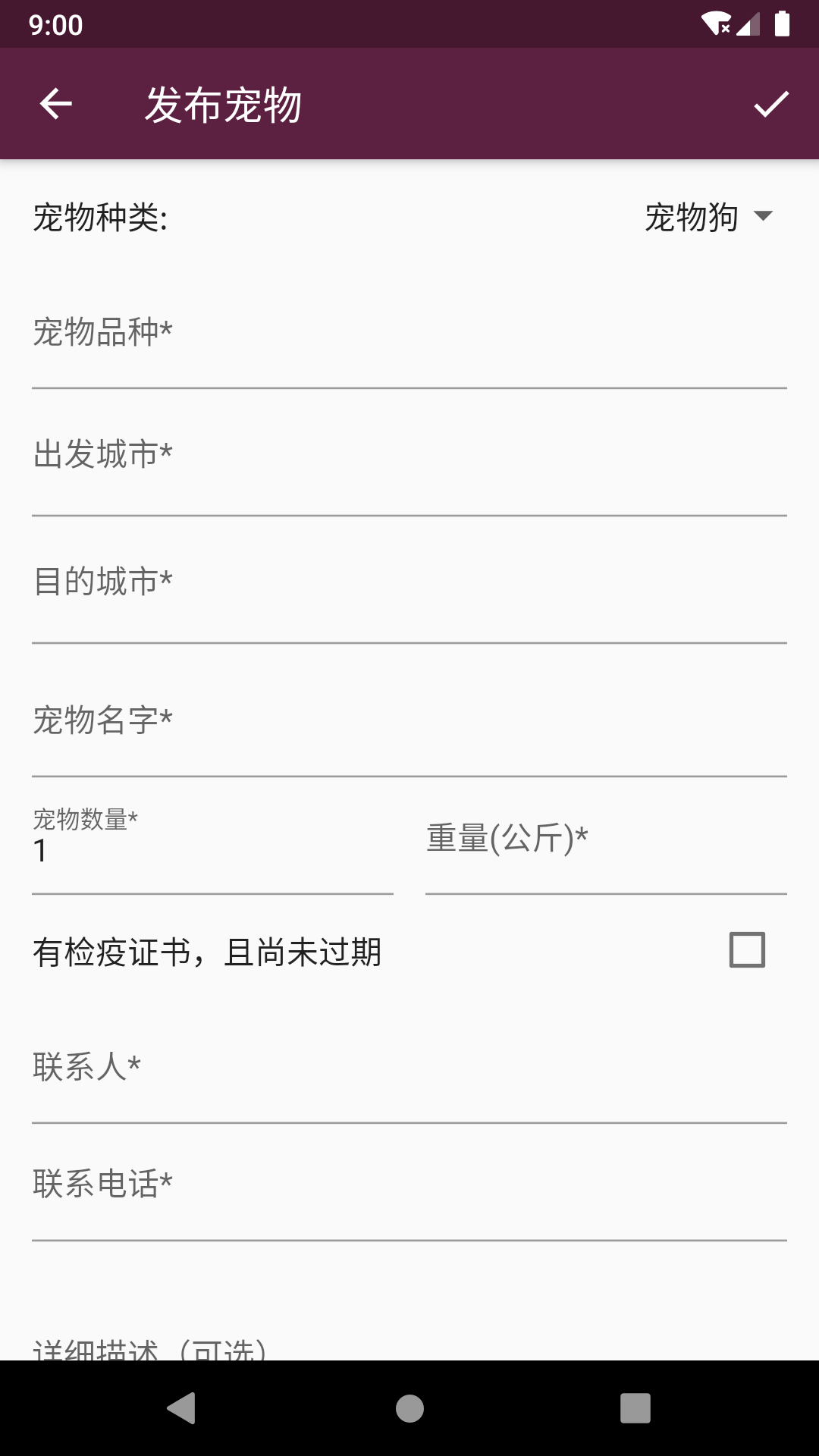 appٷ2.5.4ͼ2