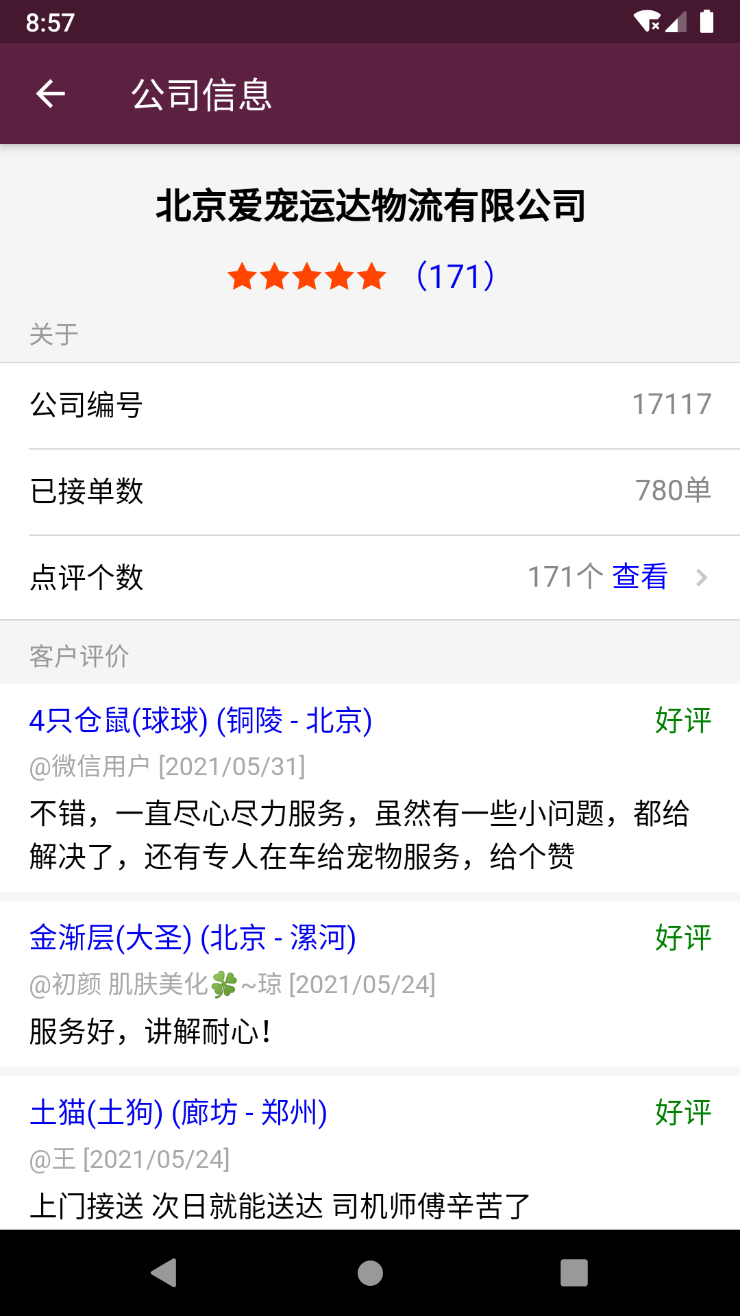 appٷ2.5.4ͼ3