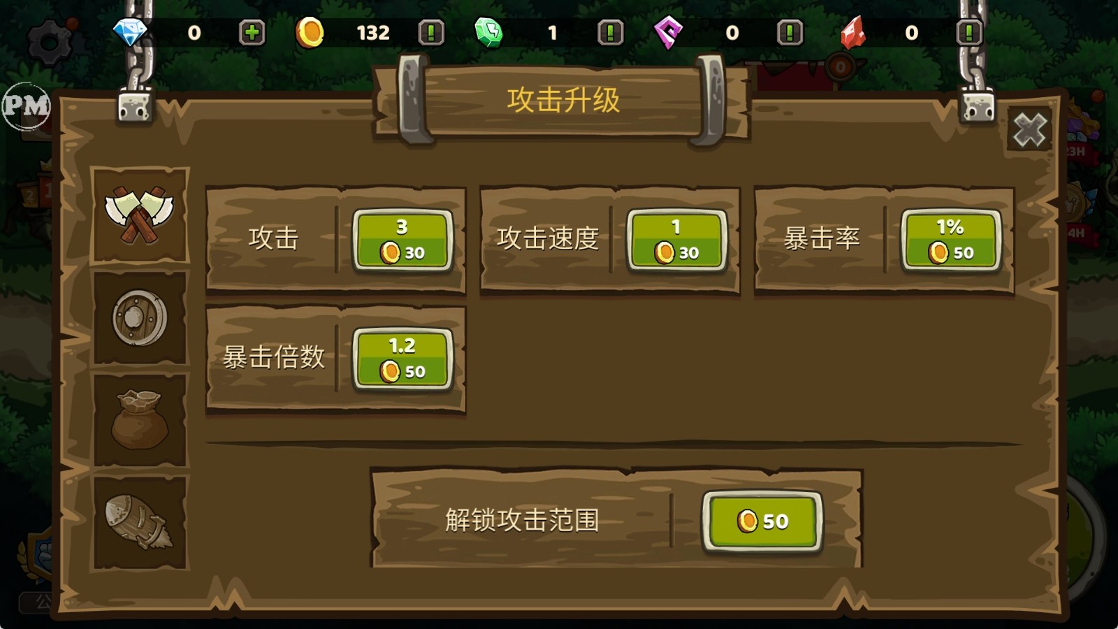 ͻϮùܲ˵(Rush Defense)v174°ͼ0