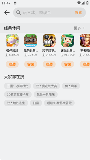 quickgameСϷӹٷ6.4.1°ͼ0