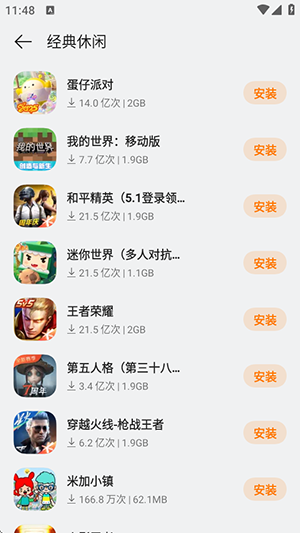 quickgameСϷӹٷ6.4.1°ͼ1