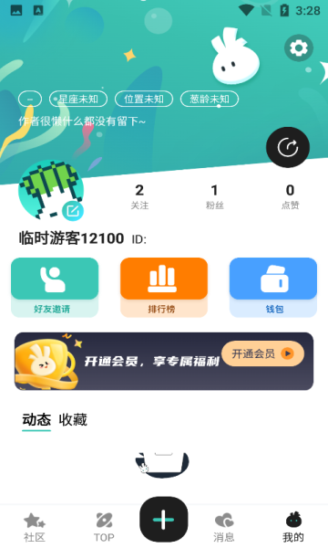 дappٷͻ1.1.0ֻͼ1