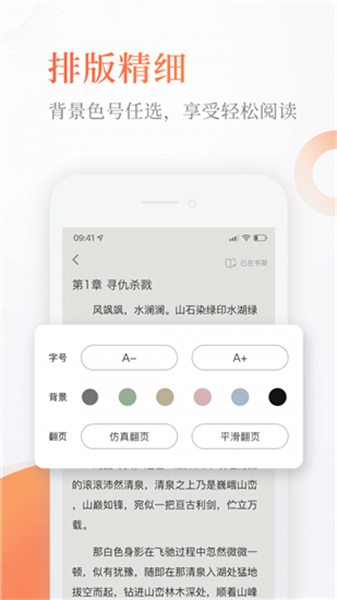 С˵appٷv1.1.1׿ͼ0