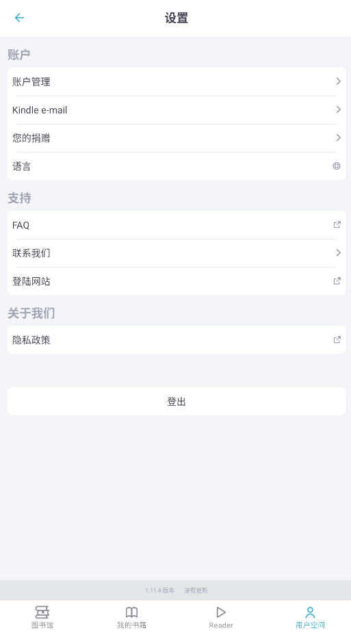 ZLIBIRARYٷ2025v1.11.4ٷͼ4