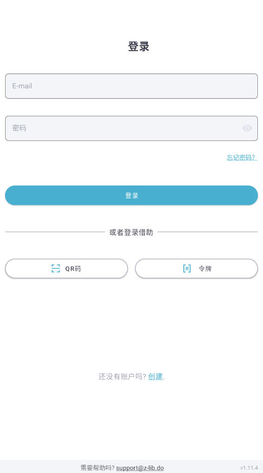 ZLIBIRARYٷ2025v1.11.4ٷͼ1