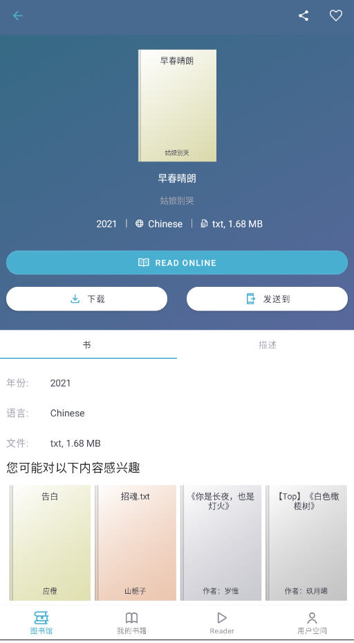 ZLIBIRARYٷ2025v1.11.4ٷͼ6
